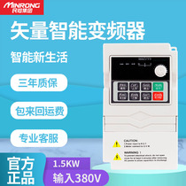  Vector universal inverter Mini small three-phase 380v inverter 1 5kw water pump motor speed control frequency conversion