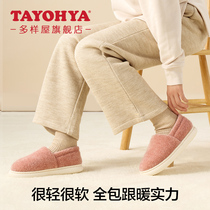 Diverse House Autumn Winter Full Bag Heel Cotton Slippers Women Plush Couple Indoor Home Home Thick Bottom Non-slip Warm Man