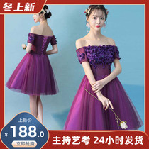 Evening dress 2019 new bridesmaid dress shoulder short banquet host Graduate Day small dress womens skirt