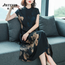 Lady high-end silk skirt female big name 2021 summer mulberry silk fragrant cloud yarn dress counter summer