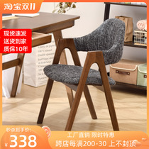 Solid wood home dining chair leisure office chair simple modern European fabric back chair creative fashion coffee chair