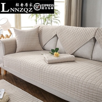 LNNZQZ non-slip sofa cushion modern sofa cover simple Four Seasons solid color Nordic sofa cushion cover Cotton