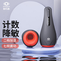 OTOUCH love to swallow 1 count aircraft cup training exercise reduce sensitivity male masturbation vibrating manual cup