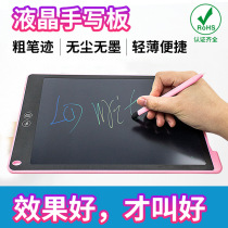 LCD handwriting board lcd handwriting board graffiti hand-painted board childrens drawing board partial clear LCD writing board