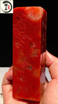 Fujian Shoushan stone Lao Stone seal decoration pendant Northern Tianhuang Litchi Cave Cinnabar annual fish frozen seal carving