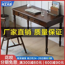 American solid wood Simple modern desk Light luxury small household writing desk Bedroom study desk Computer desk