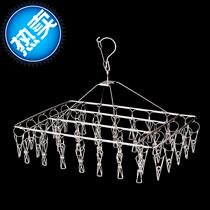 Clip sock rack hanger Stainless steel windproof drying rack drying sock rack i baby hanger Multi-function childrens socks