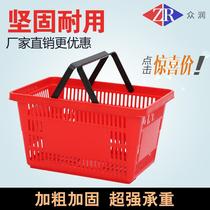 Zhongrun supermarket shopping basket portable basket Plastic rod pulley basket Convenient shopping large plastic shopping frame