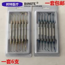 Dental Material Filler Resin Aesthetics Repair Set Oral Resin Filler 6 piece package