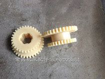 Jingzhou Machine Tool Factory Guangzhou Machine Tool Factory Machine Tool Parts C6132E Nylon Gear Double Gear Z31 35