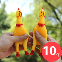 Creative childrens toys gifts batch pupils gift kindergarten hair prizes vent can jiao ji scream ji