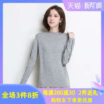 Golden Chrysanthemum Low Round Neckline Sweater Woman Spring Summer New Long Sleeve Pure Color Goat Sweatshirt Woman With Undershirt Thin