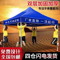 Large drainage umbrella shed for large outdoor tent swing stall for large outdoor tent stall in Mongolia bag 2x3 Midnight city sunshack