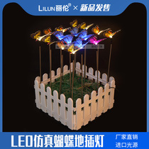 Factory direct outdoor decoration LED simulation butterfly floor lamp Park landscape luminous insect brightening lawn lamp