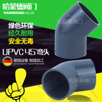GB UPVC water pipe drain pipe sewer pipe water supply pvc-u plastic 45°elbow 32 40 50 75