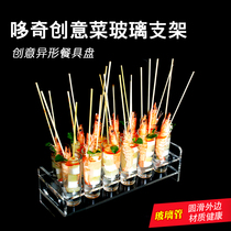 Duochi creative dish stand glass tableware big Dong same style creative dish artistic conception dish special-shaped tableware plate prawn dishes