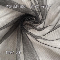 New classical breathable mesh mesh plain multi-color curtain fabric Window screen mesh fabric lining cloth solid color