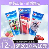 Germany imported Crest childrens toothpaste 90g fruit flavor baby anti-tooth decay childrens tooth replacement period 2-3-6-12 years old