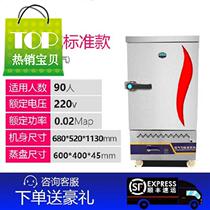  Bowel Powder Machine Steamed Tray Small Four Pan Steam Pan Baking Box Steam Box Home Steam Steamed Buns Small Steam Small Steam Box Dealer 