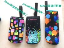 Tupperware 500ml 350ml vacuum flask carrying bag thermos cup thermos cup bag thermos cup cover