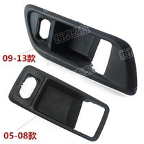 05-13 Classic Foxinella hand base Decorative Frame Door Handle Decorated cover Decorative Frame Bracket