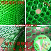 Small hole brood plastic flat grid thickened beekeeping circle Chicken duck manure leakage plastic fish pond isolation table anti-fall protection