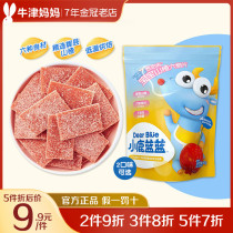 Small Deer Blue Blue Six Things Hawthorn Piece Sydney Loquat Pieces Fruit Bars No Add White Sugar Baby Snack Children