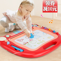 Childrens drawing board Magnetic color doodle board 2-year-old baby bracket type household rewritable word board Childrens toys