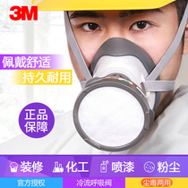 3m gas mask dust mask 1201 anti-odor gas chemical fire mask for industrial dust spray paint