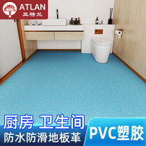 Bathroom waterproof floor stickers Engineering leather PVC floor leather thickened waterproof kitchen commercial floor glue wear-resistant floor stickers