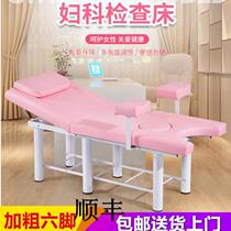 Gynecological examination bed Private multi-functional testing bed Womens examination bed Hip care bed Flushing operating bed Beauty bed