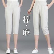 Mom Pants Summer Thin cotton linen 7 Pants 2022 New Big Code Foreign Air Tightness Waist Mid Aged Women Pants Summer