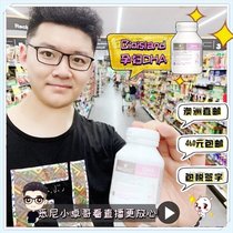 Bio island special DHA seaweed oil for pregnant women DHA 60 grains of Australian nutritional vitamins during pregnancy and lactation