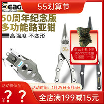 SEAGUAR Sig 50 Anniversary Edition Lutongs Multi-functional Stainless Steel PE Wire Scissor Sub-Ring Control Fish Pliers