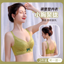 Lingerie womens small breasts gathered for the big 2021 new exploits sexy closeted breast anti-sagging adjusted bra hood