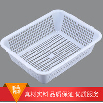 Box classification Collage Department Store Leaks Plastic Basket Industrial Green Vegetables Big empty Box Boxes Selling vegetable grapes multifunction