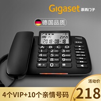  Business telephone Gigaset Original Siemens DA380 Home office cordless landline telephone