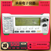 Japan Anritsu Anritsu MT8852A Bluetooth Audio Tester Detector Analyzer Promotion