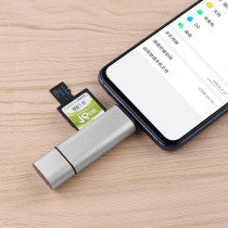 Ye United Type-C card reader for glory V30 V30 Pro Huawei nova 5z enjoy 10 mobile phone