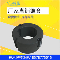 1615 European standard pulley Taper sleeve Cast iron pulley TB inner core sleeve Belt disc bushing Synchronous wheel tensioning sleeve