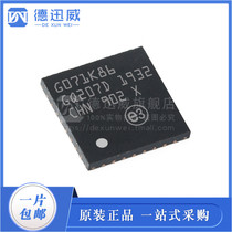 STM32G071KBU6 QFN32 microcontroller MCU microcontroller new original