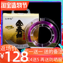 Gold silk fishing line main line 50 meters Japan imported raw silk competitive strong pull sub-line Ultra-soft nylon