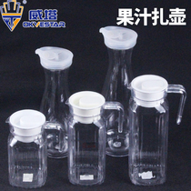 Acrylic juice jug KTV bar transparent PC plastic cold water jug ​​juice jug lemonade bottle anti-fall shaker