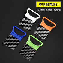 Stainless Steel Onion Fork Inserts Meat Needle steak Pork Pine Meat needle Meat Needle Cut Vegetable Protector Slice Fixer
