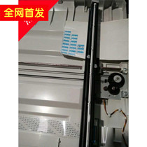 Canon IR2002G 2002L 2204L 2204N Scanning Head Scanner Scraper Wheel Scanning Components