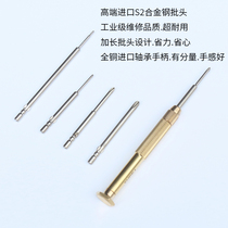 Lengthened Cross Screwdriver 1 3 1 5 2 0 3 0 Phone camera Toy laptop Laptop Dismantling Tool