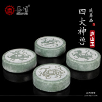 Four beasts of green dragon and white tiger Juxock Xuanwu jade jade 4-elephant jade engraved with burial goods for burial