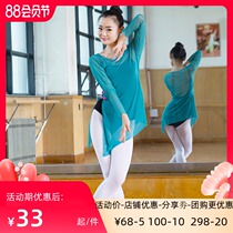 Classical dance practice suit suit Female ballet dance body rhyme body gauze elastic net dress performance suit blue