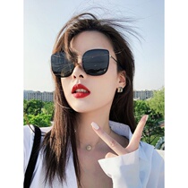 Net Red Sunglasses Women ins Tide Retro Big Face Round Face Skinny Fashion Personality Sunglasses Street Photograph UV Protection