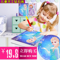 Childrens diamond painting new handmade diy princess cartoon stickers cute girl creative puzzle point drill painting